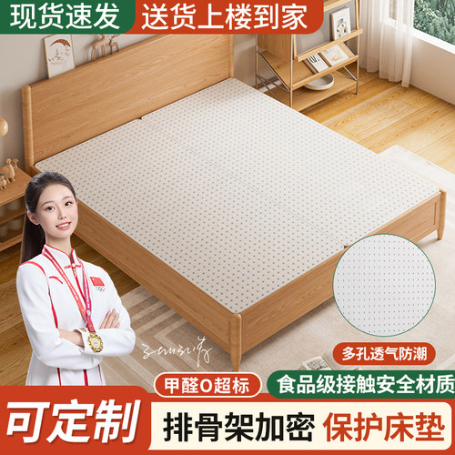 【十年质保】食品级PP床板防潮透气静音床排骨架加密神器塑料挡板