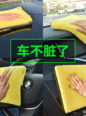 擦车布专用巾洗车毛巾吸水巾加厚专用超纤维毛巾柔软30x30cm抹布