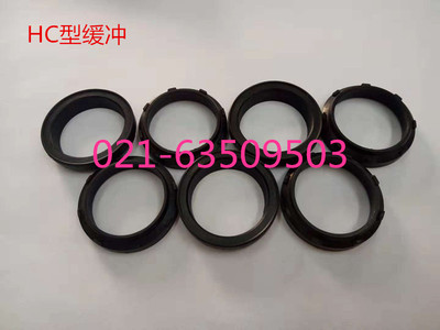 减震活塞HC型缓冲耐油密封圈HC-6*10*4.1/HC-8*11.6*4.6