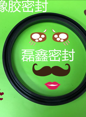 液压油缸气缸油封UPH型轴孔用橡胶密封圈UPH-38*50/52/53*7/10