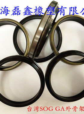 进口GA铁壳防尘油封GA56*71*7/10  57.15*66.68*5/7