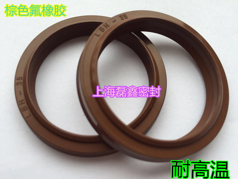 油缸丁晴胶密封圈氟胶防尘圈LBH-63*71/65*73/67*75*5/6.5