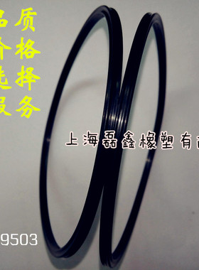 进口星型圈X型圈美标丁晴557.61/582.68/608/633.48/658.88*5.33