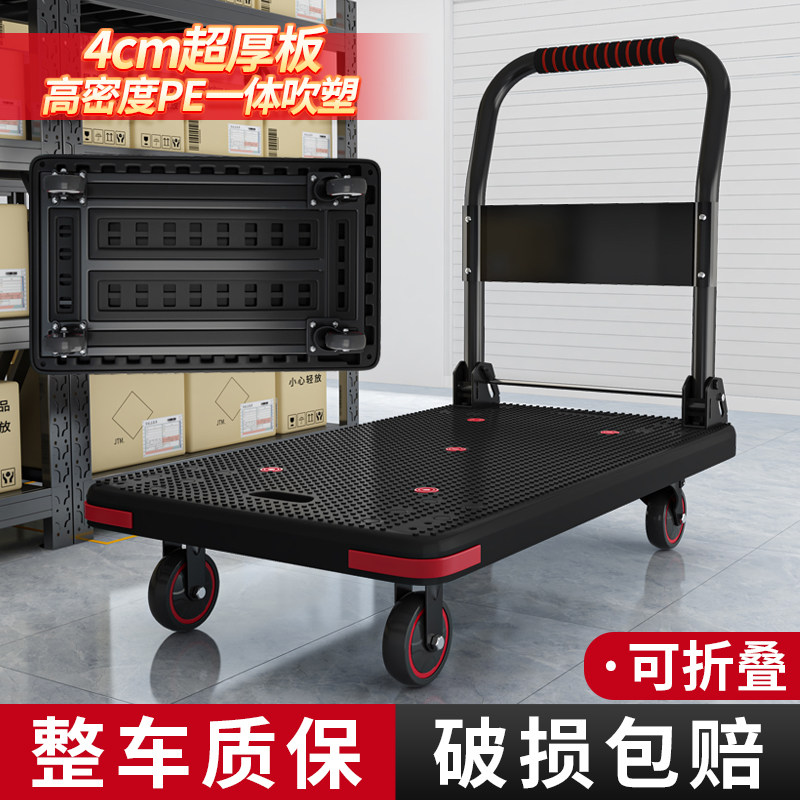 手推车商用仓库拉货平板车家用静音轮可折叠快递小拖车轻便购物车