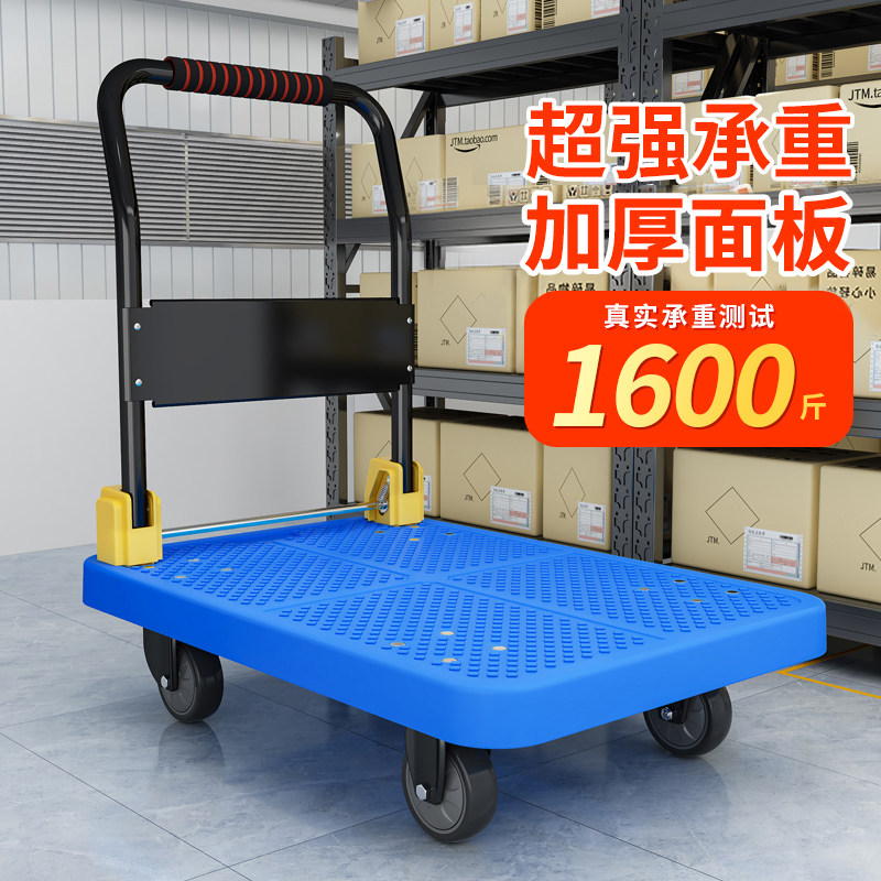 添德利手推车商用仓库拉货平板车家用静音轮可折叠快递轻便小拖车