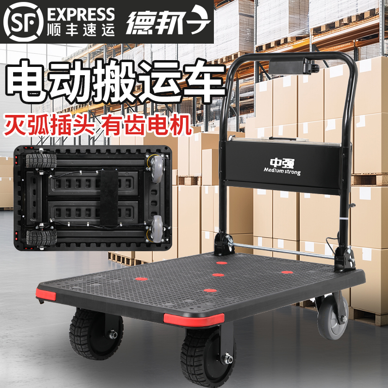 轻便便携大功率有齿电机手推车电动搬运车平板车仓库工厂拉货车