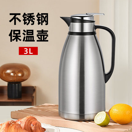 304不锈钢保温壶大容量3升家用热水瓶宿舍开水瓶保温瓶暖水壶3L