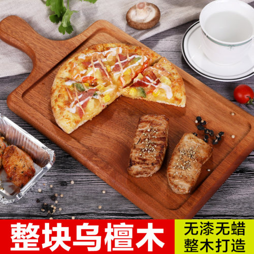 牛排披萨西餐ins盘子实木北欧