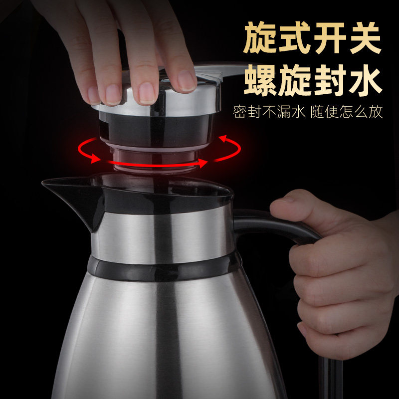 凯帝维仕保温壶盖子3L