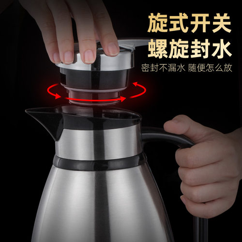 凯帝维仕保温壶盖子3L