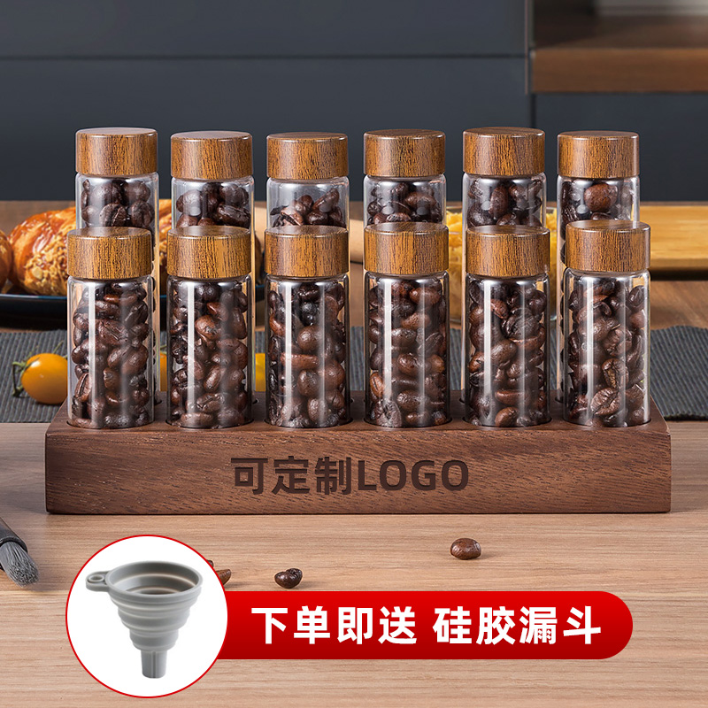 咖啡豆分装试管密封瓶