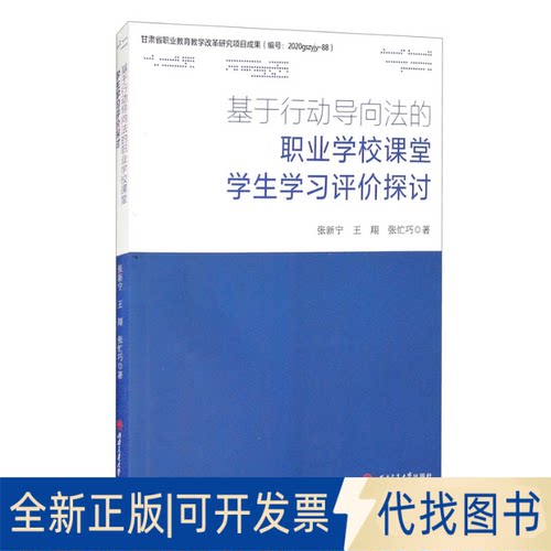 正版全新混凝土桥梁设计9787564380267武守信西南交通大学出版社2021-06-01
