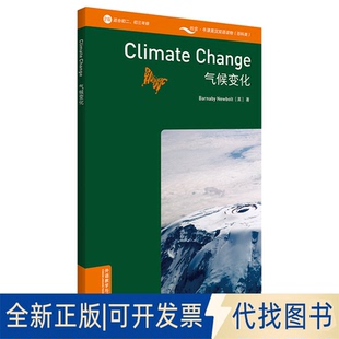Newbolt 著 全新气候变化9787521316865巴纳比·纽博尔特 社2020 Barnaby 译外语教学与研究出版 正版 王婧钰