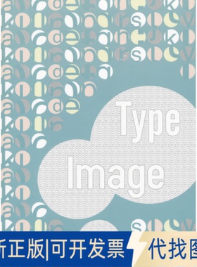 正版全新Type Image9787561160022（美）布朗尼 著，深圳市艺力文化发展有限公司 编大连理工大学出版社2011-03-01