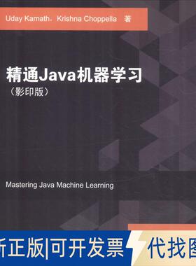 正版全新精通Java机器()9787564178642Uday Kamath东南大学出版社2018-10-01