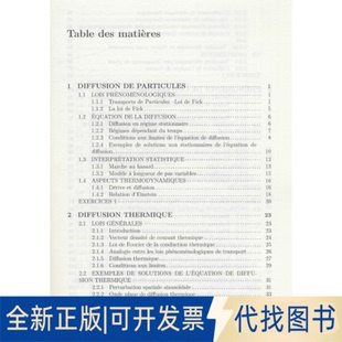 正版全新输运理(法版)9787313255778马雅科(Jean Aristide CAILL?S), 王少博,马诺 (Arnaud MARTIN)上海交通大学出版社