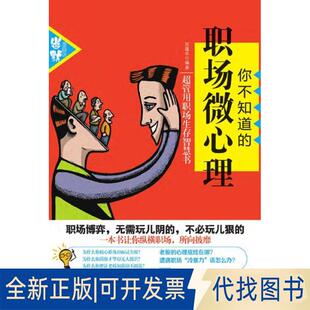 正版全新临安洪起畏夫妇合葬墓9787501044665杭州市文物考古研究所，临安市文物馆　编著文物出版社2015-12-01