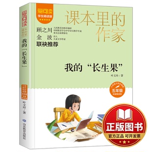 正版全新我的