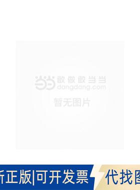 正版全新思政实践课实训指南（第2版）9787307205321徐雁,冯清,余虹武汉大学出版社2018-12-01