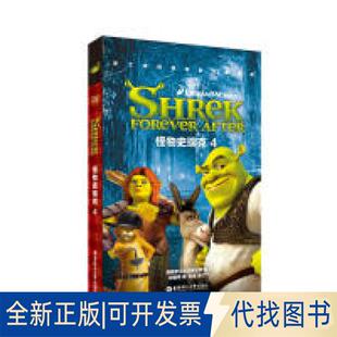 正版全新世界经典文学名著系列：小王子、老人与海、动物庄园等（全英文版套装共8册）9787562849711梦工厂华东理工大学出版社