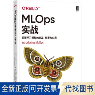 正版全新MLOps实战(机器模型的开发部署与应用)9787111710097[英]马克·特雷维尔(Mark Treveil),[美]the Dataiku Team 著