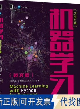 正版全新机器学习Python版(英文版)9787111701033Mark E. Fenner机械工业出版社2022-07-20