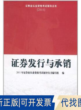正版全新犀牛侦探（2）（红色游泳池之谜）9787531568193皮拉尔·洛萨诺·卡瓦约,亚历杭德罗·罗德里格斯(著) 克劳迪娅·拉努奇（