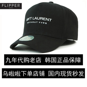 乌啦啦同款帽子韩国正品flipper棒球帽韩版春夏大号大头围鸭舌帽