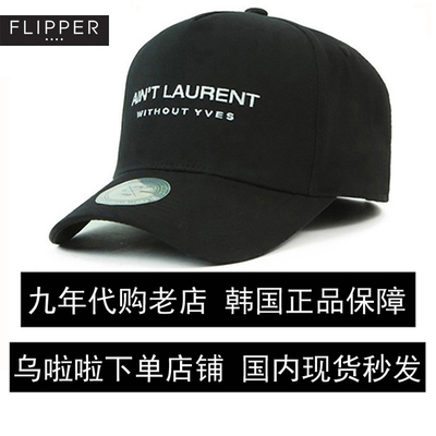 韩国flipper春夏棒球帽时尚