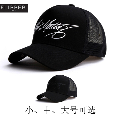 韩国Flipper大号网帽鸭舌帽