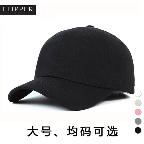 正品进口flipper光身弯沿棒球帽