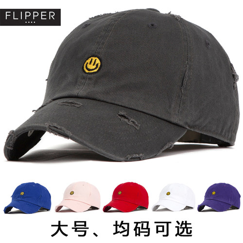 韩国Flipper棒球帽王一博同款笑脸鸭舌帽男女潮韩版大号做旧帽子