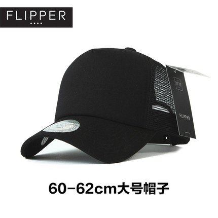 大号棒球帽韩国进口flipper春夏个性大头围网纱帽子男女潮鸭舌帽