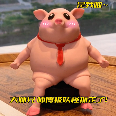 粉皮猪捏捏乐解压玩具减压神器