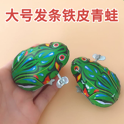 铁皮上链90后童年青蛙跳跳玩具
