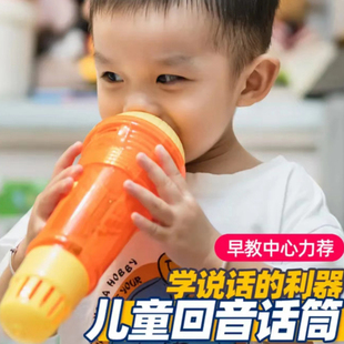 网红回音话筒回声音乐无线物理练歌唱歌塑料儿童玩具男孩女孩大号