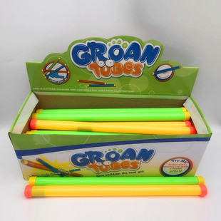 怪叫棒魔音管小蓝管乐器儿童益智玩具羊叫罐子会叫发声音乐男女孩