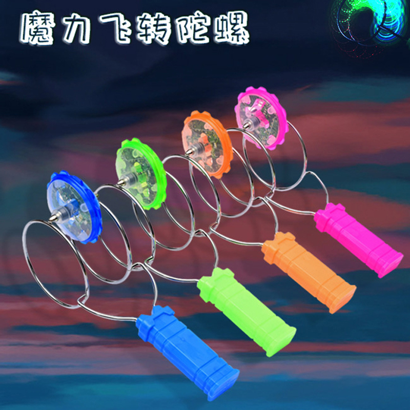 磁力轨道陀螺磁力轨道陀螺