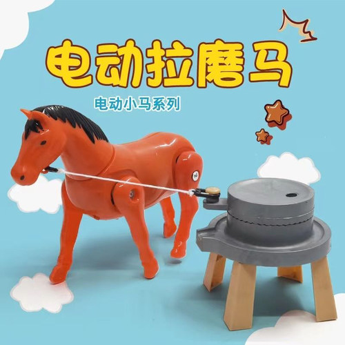 推磨毛驴抖音同款电动