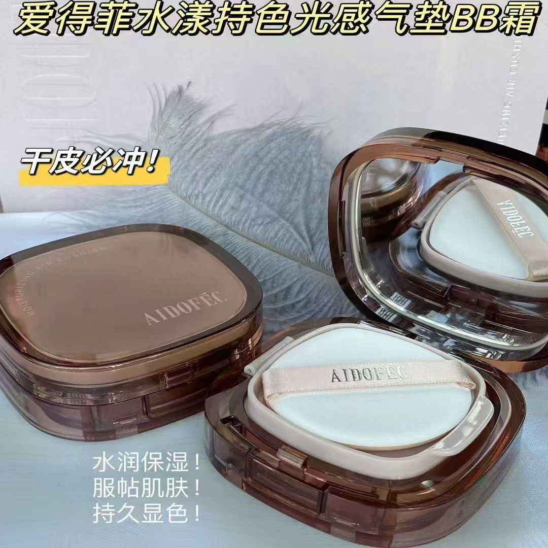 爱得菲水漾持色光感气垫BB霜/柔雾高清控油气垫BB霜/遮瑕持妆服帖