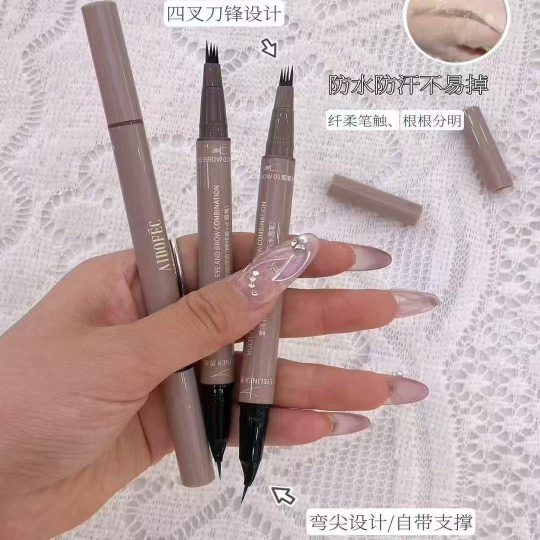 爱得菲多功能眉眼组合