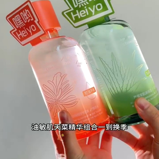 芦荟安肌高保湿精华水湿敷水 金缕梅控油细腻平滑爽肤水 油敏肌