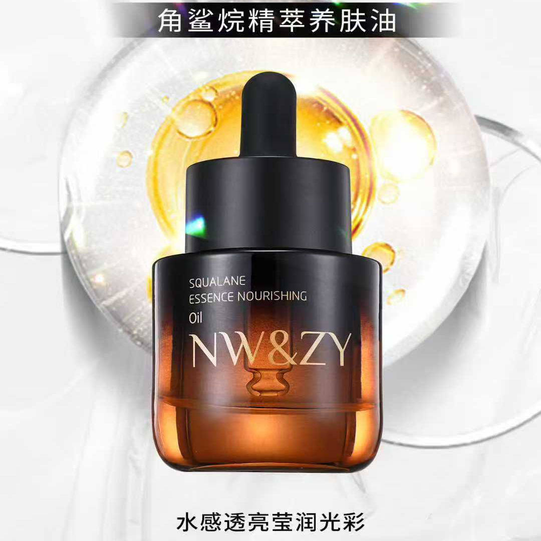 角鲨烷精粹养肤油30ml/瓶 以油养肤保湿嫩肤修护强韧屏障精华油