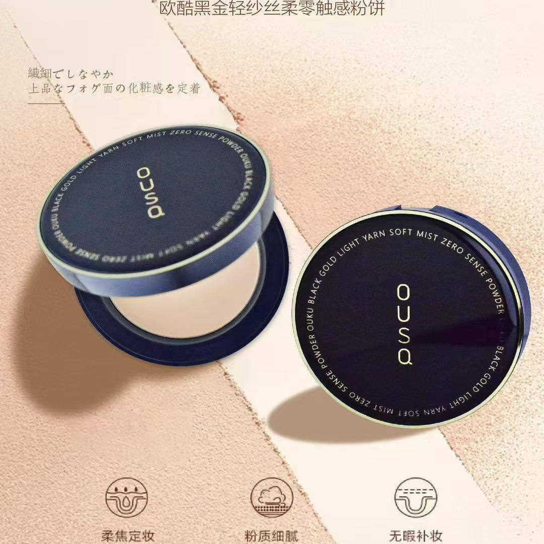 轻纱丝柔零触感粉饼 丝滑轻薄服帖不卡粉10g/个 控油隐形毛孔防水