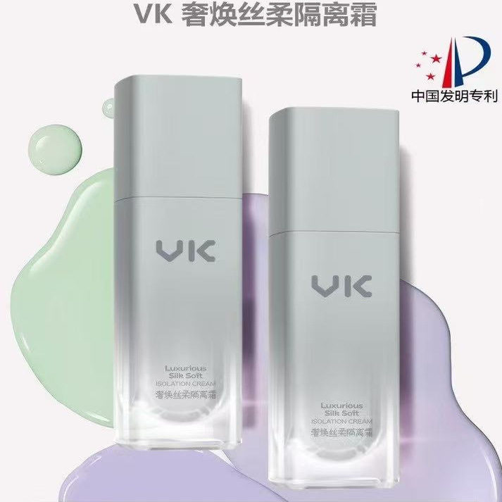 丝柔隔离霜 隔离彩妆残留均匀肤色遮盖痘印提亮修饰暗黄
