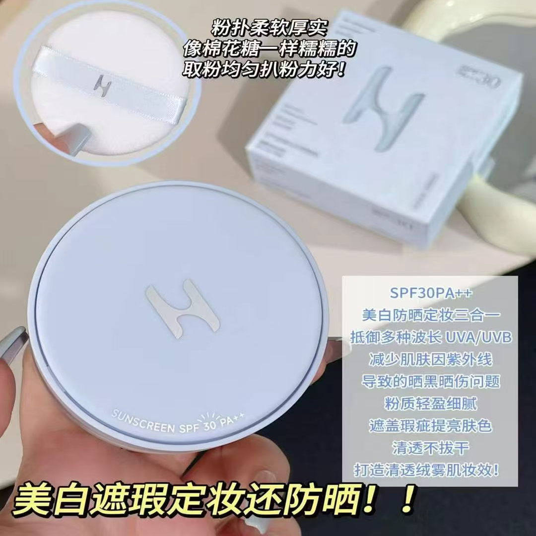 【美白+防晒】带特证的散粉预防紫外线清透不拔干控油定妆蜜粉10g