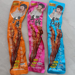 好福祥香辣黑鸭糖醋味手撕脖网红零食旅游休闲小酌解馋开袋即食