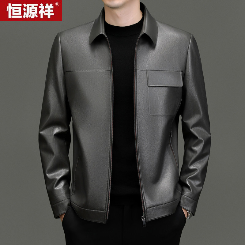 恒源祥中年男士真皮皮衣翻领外套春秋季时尚休闲皮夹克属于什么档次？