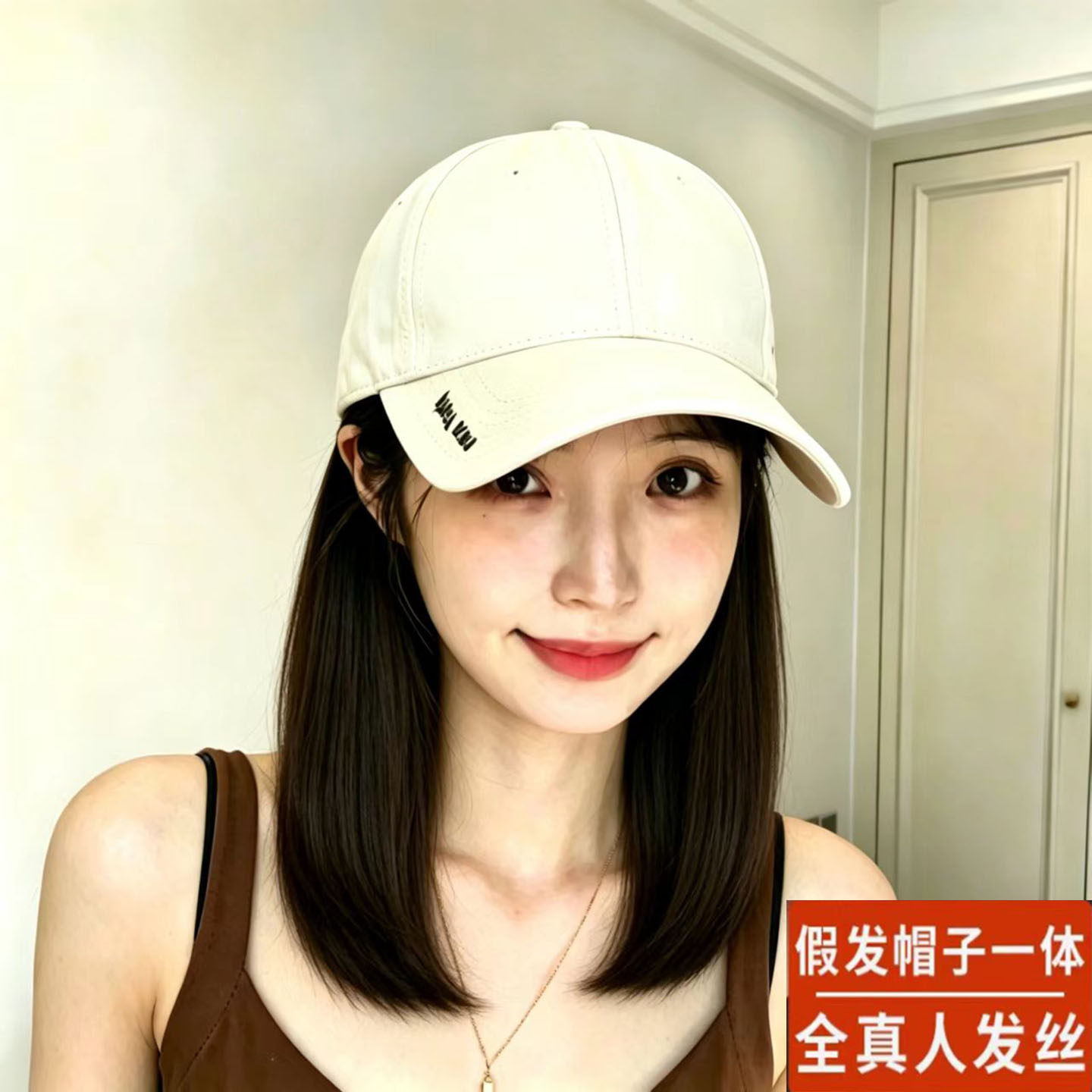 帽子假发一体女真发鸭舌帽锁骨发许昌网红长发全真人发丝假发帽子