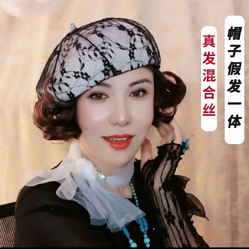 新款妈妈帽子假发一体女短卷翻翘假发蕾丝时尚带钻贝雷帽爆款百搭
